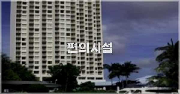 🛎️ 편의시설
