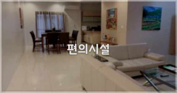 🛎️ 편의시설